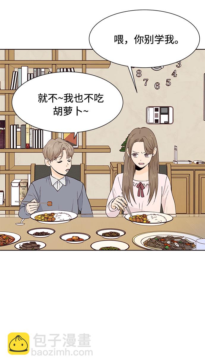 第40话32