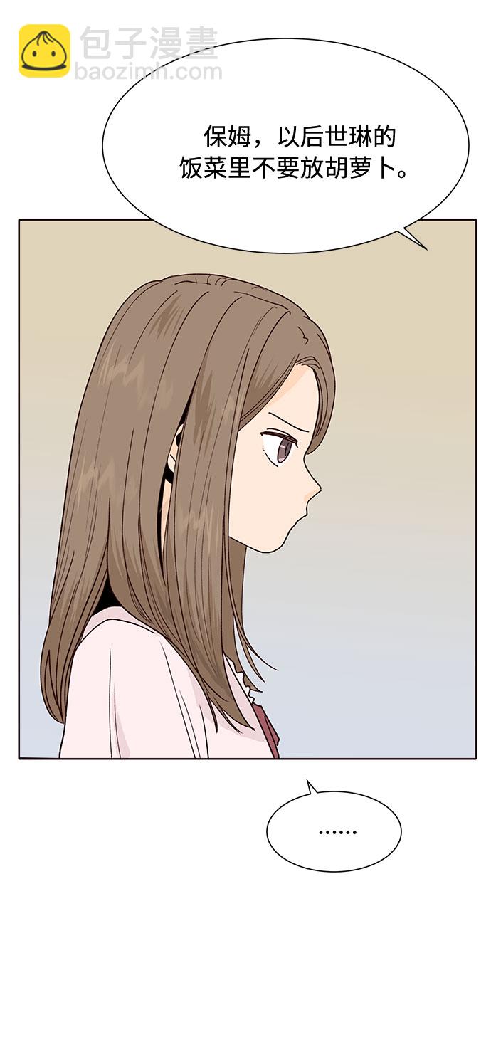 第40话35