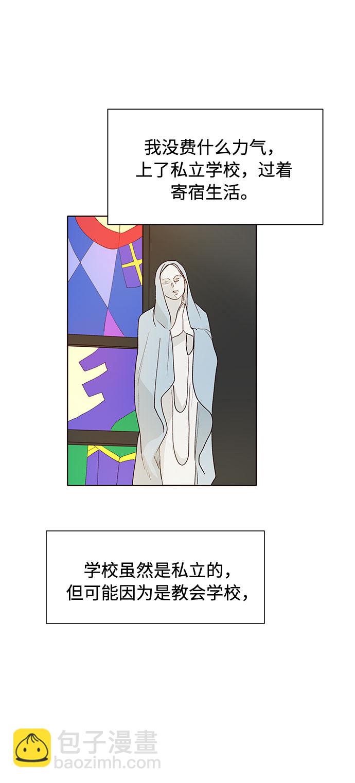 第40话39