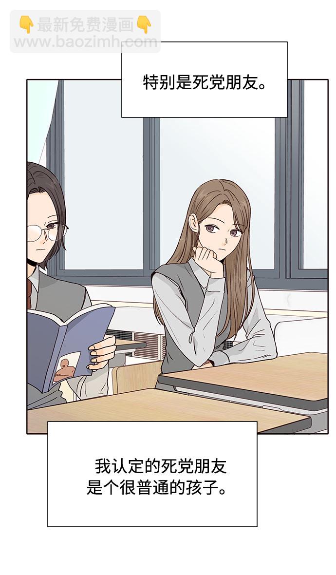 第40话41