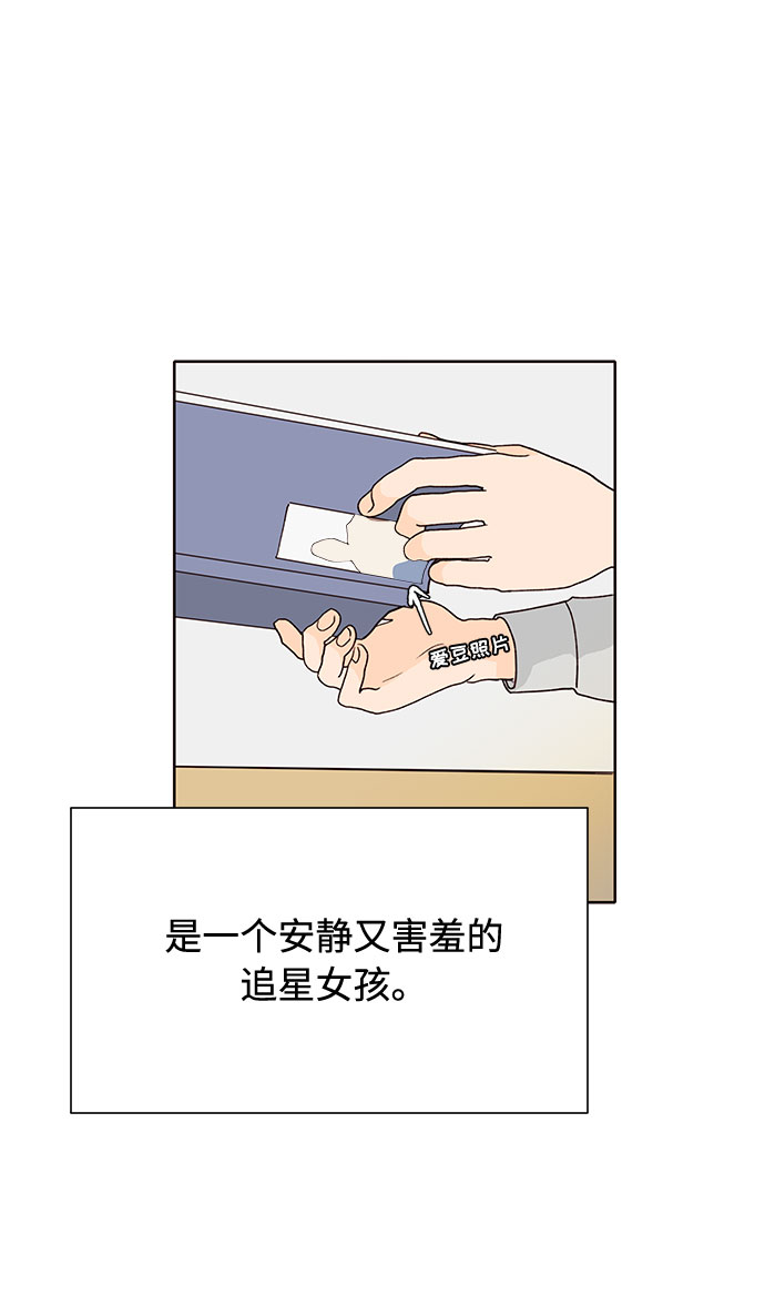 第40话42