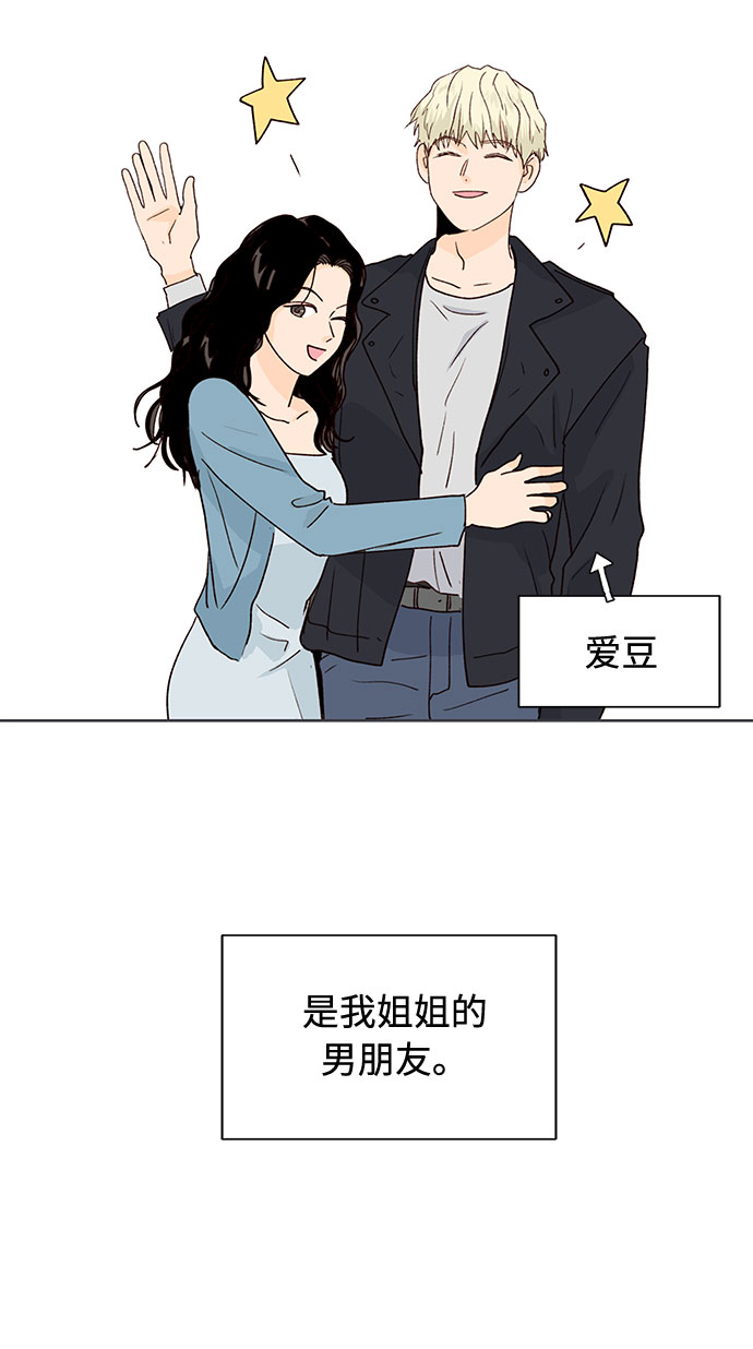 第40话51