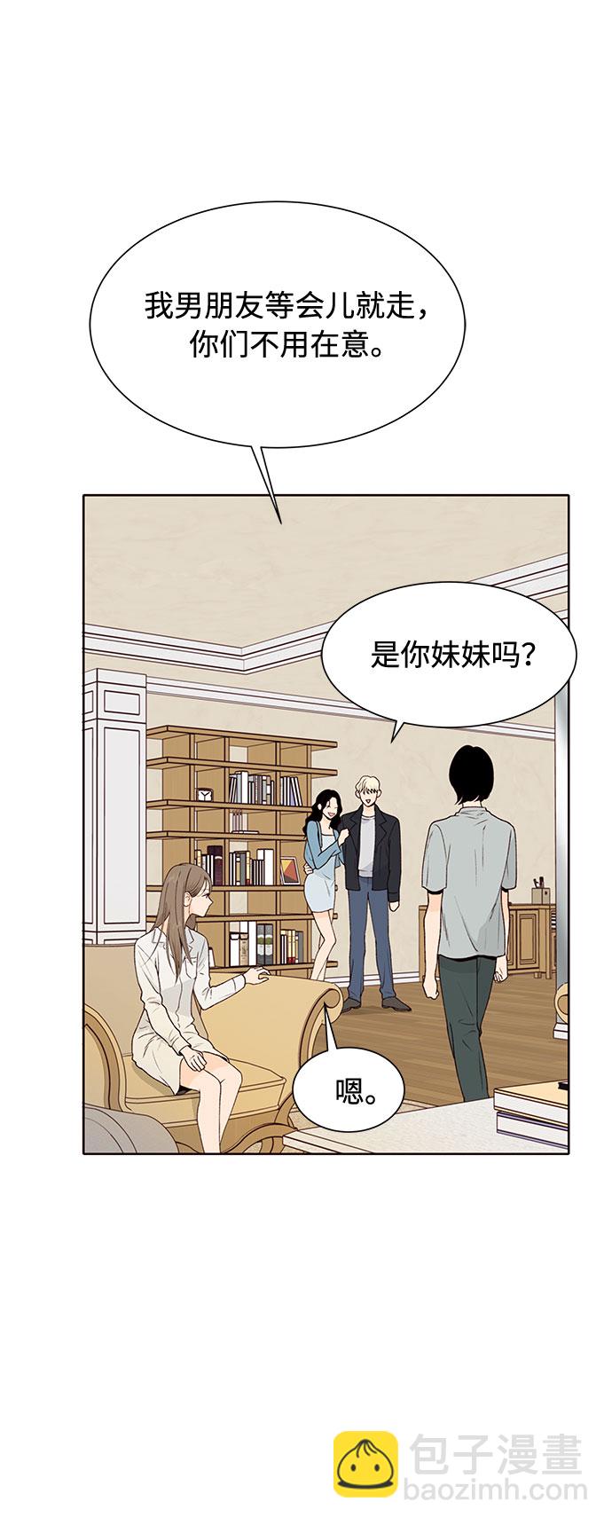 第40话52
