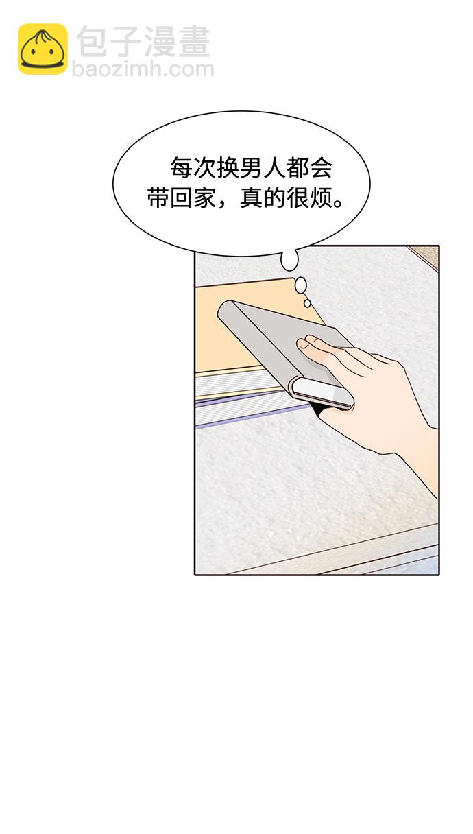 第40话54