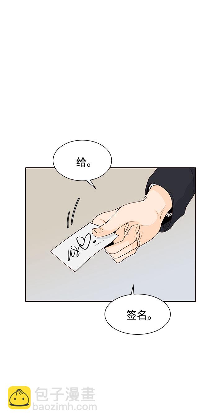 第40话57