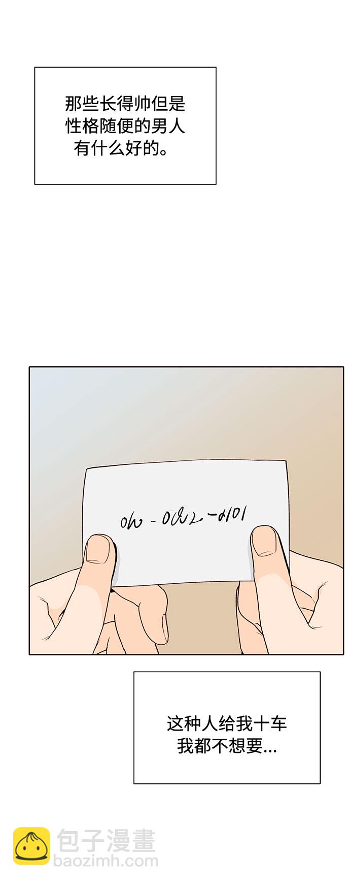 第40话61