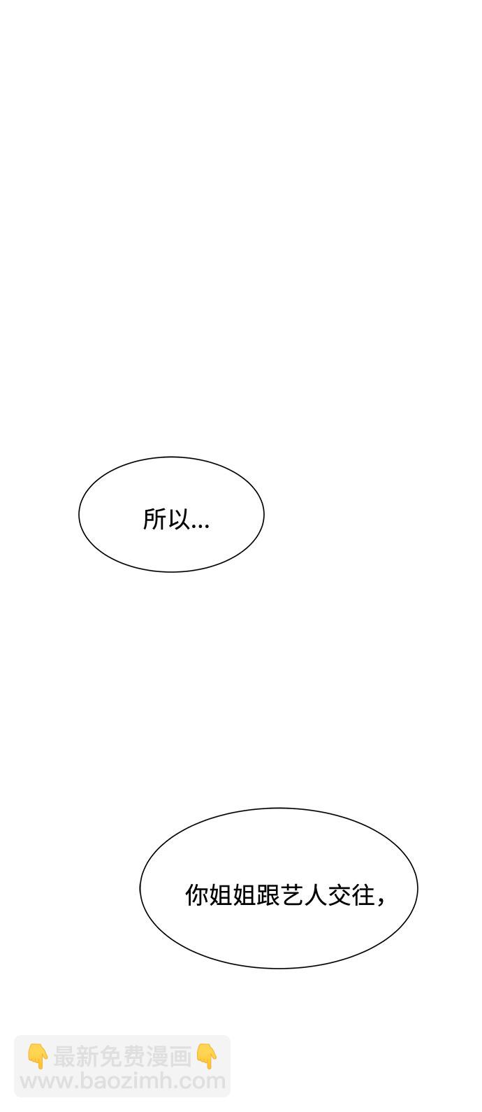 第40话66