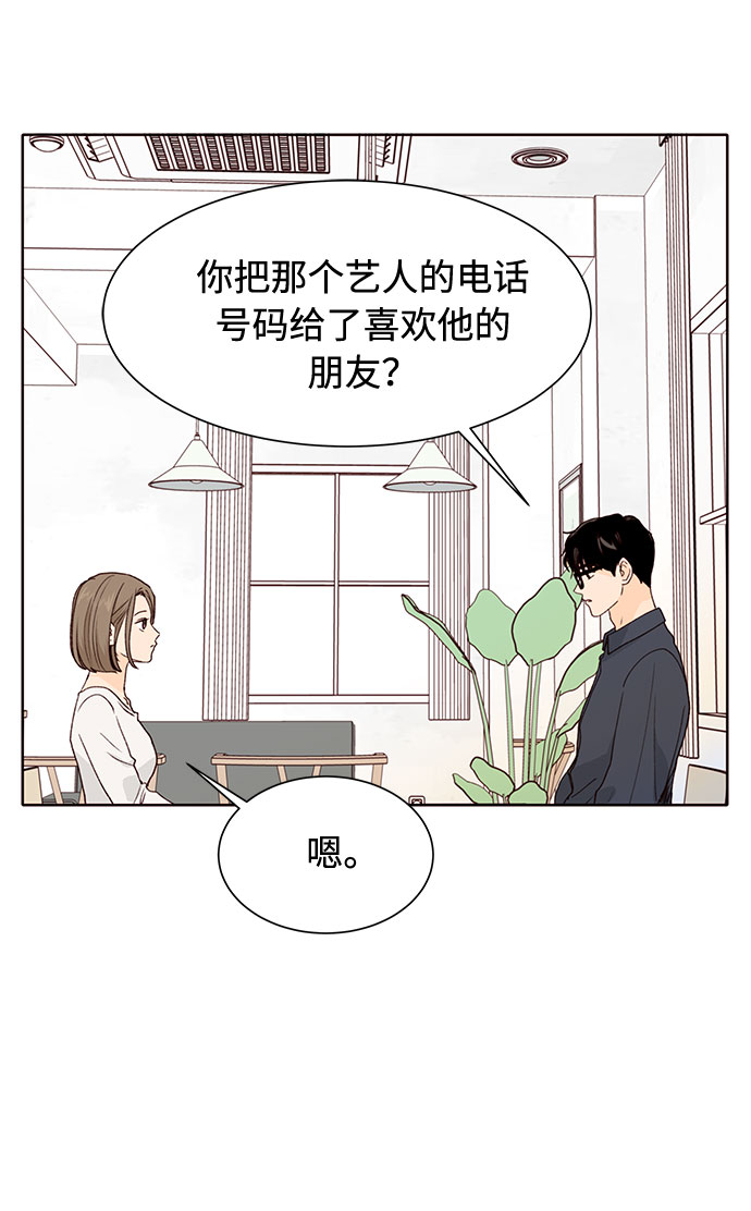 第40话67