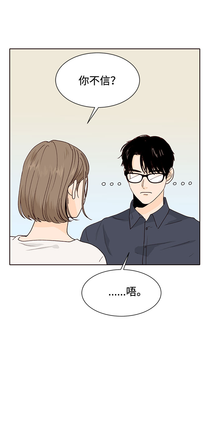第40话68