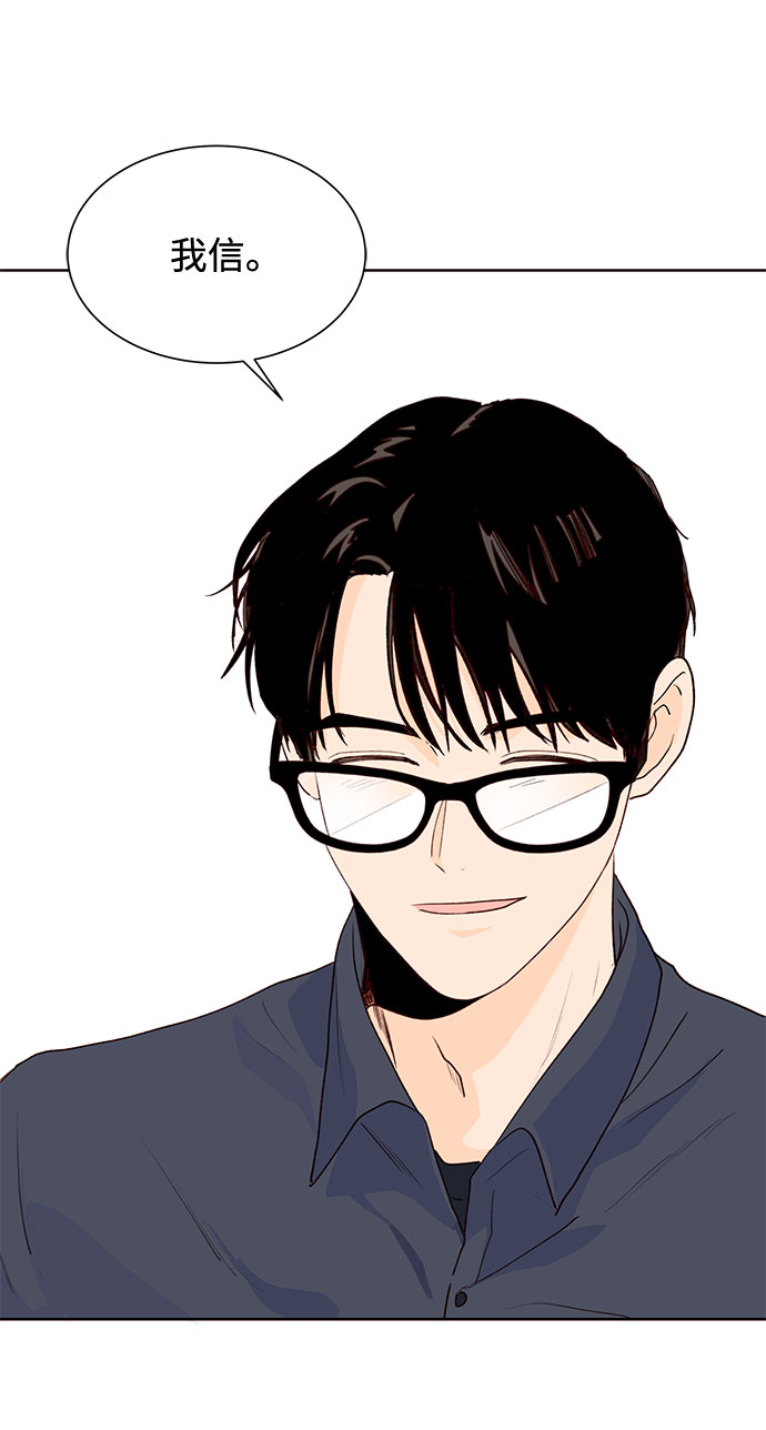 第40话69
