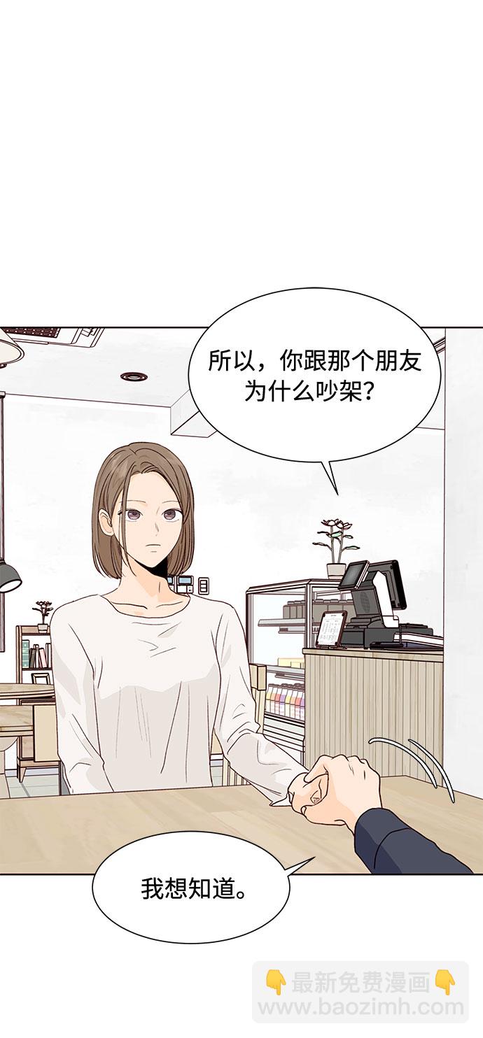 第40话70