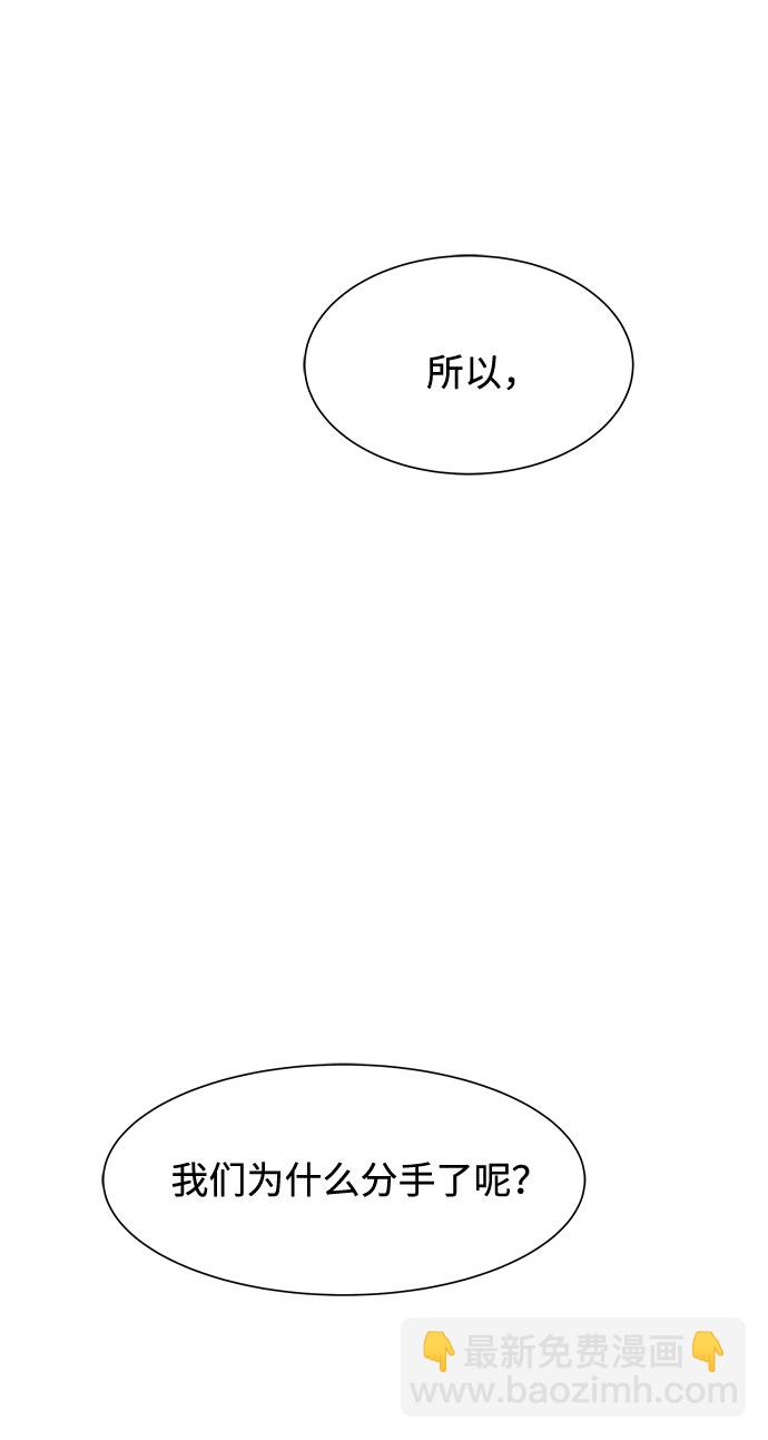 第40话74