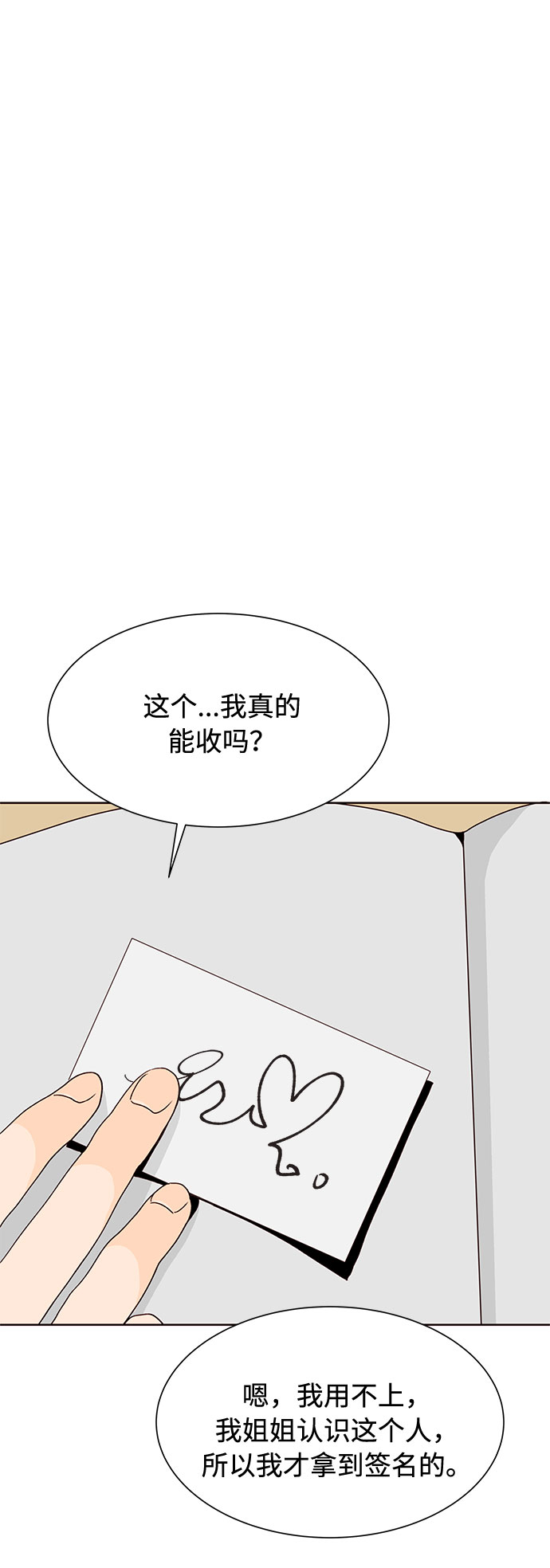第41话1