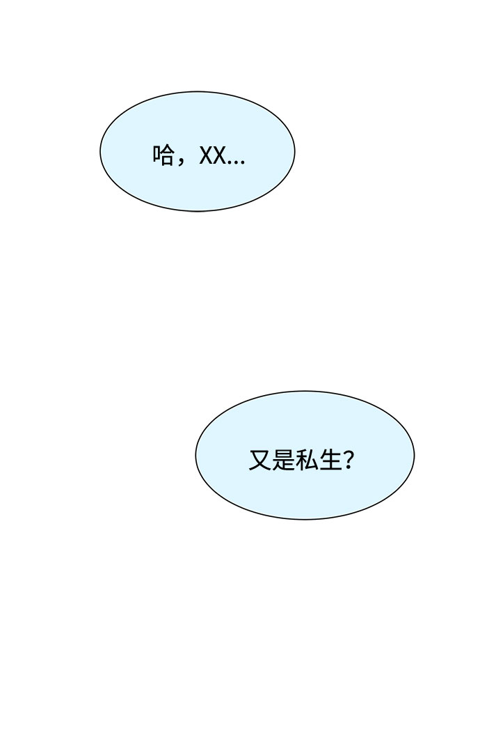 第41话10