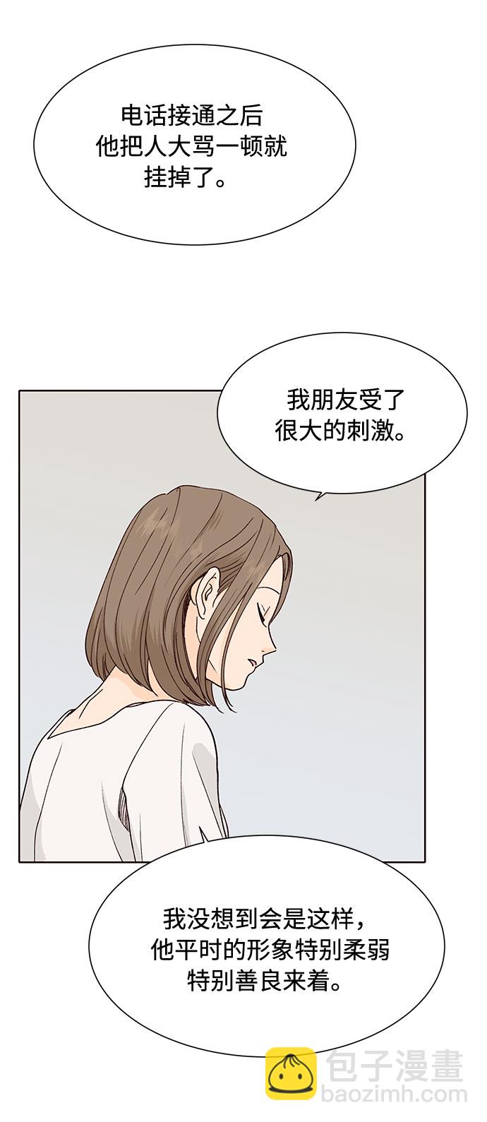 第41话11