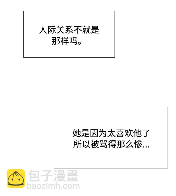 第41话14