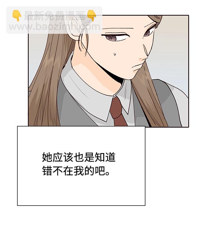 第41话16