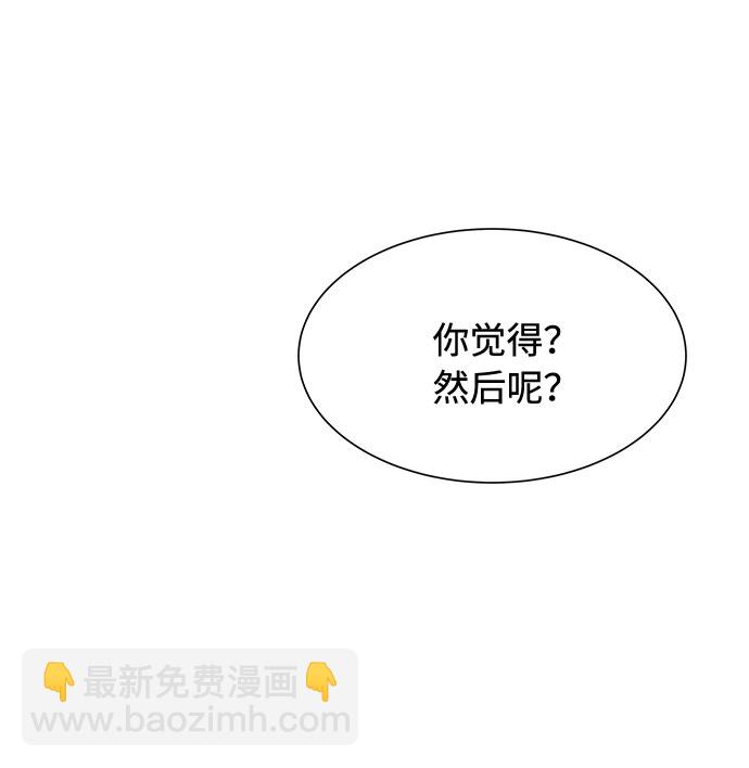 第41话21