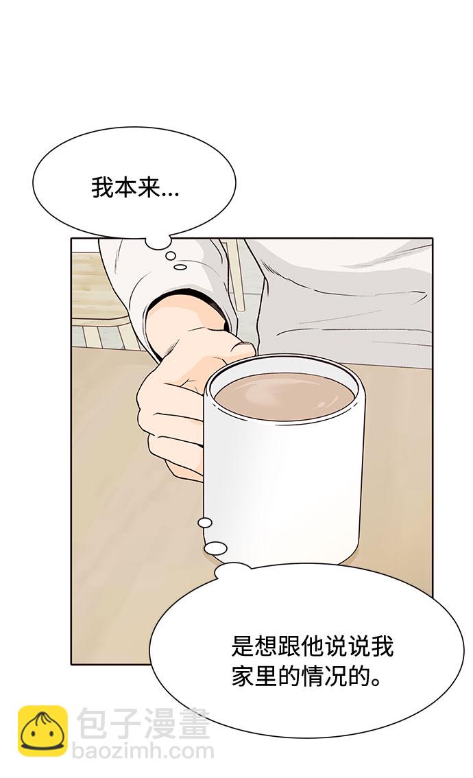 第41话23