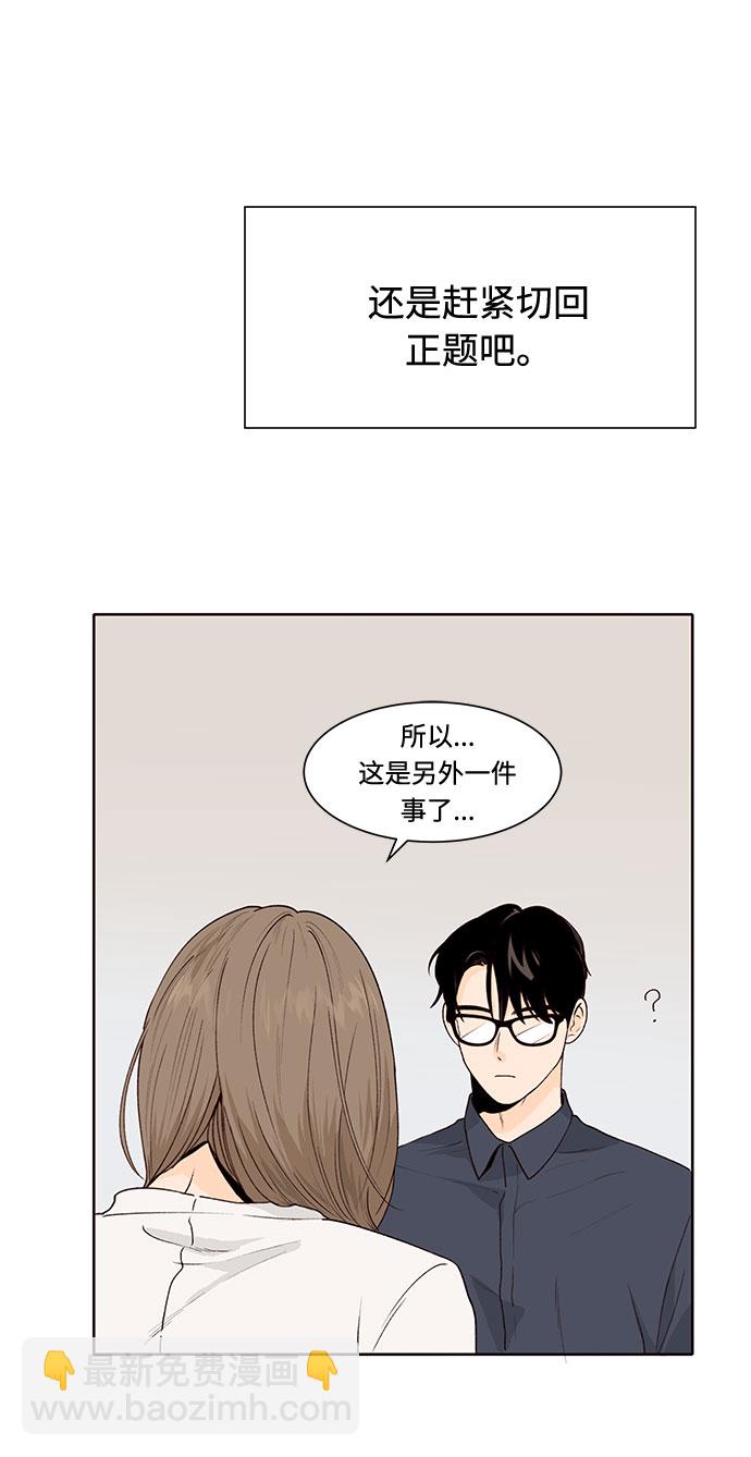 第41话25