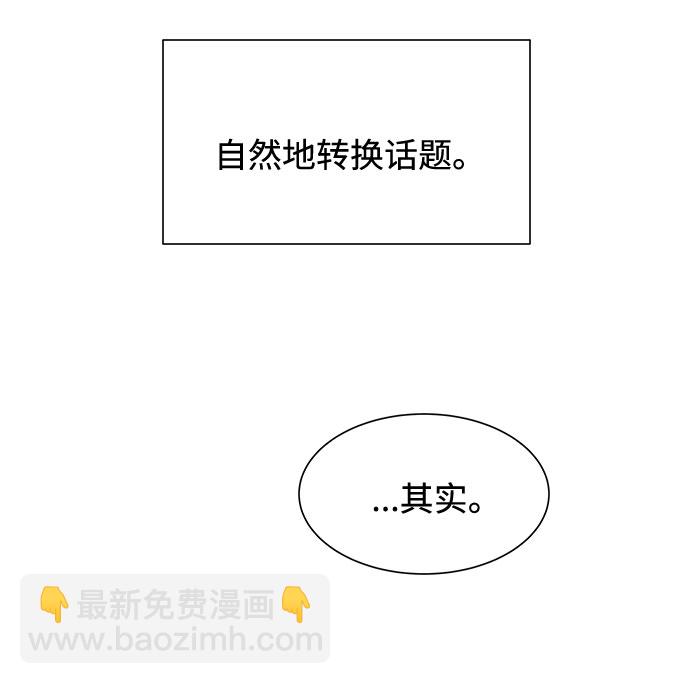 第41话26