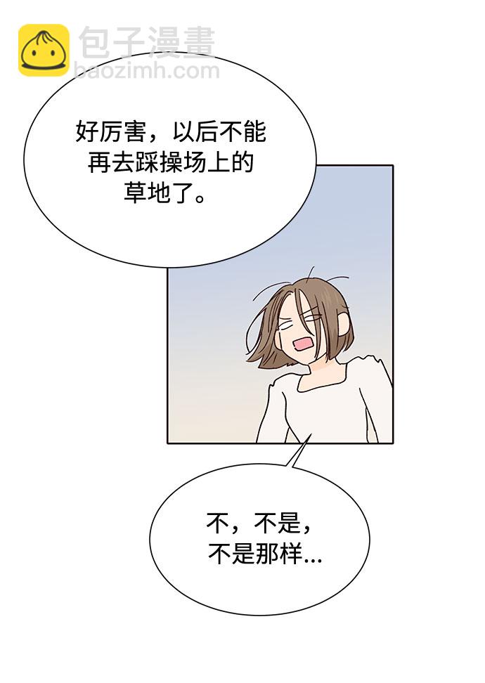 第41话29