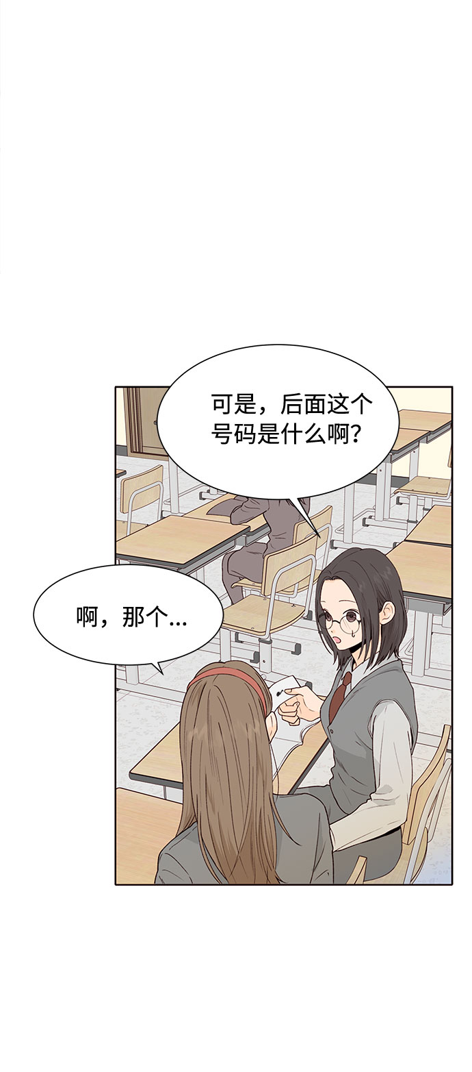第41话3