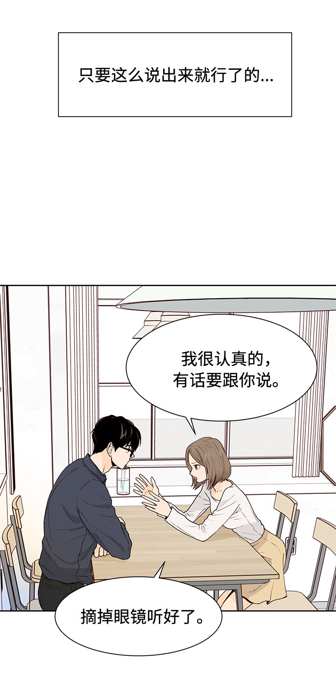 第41话32