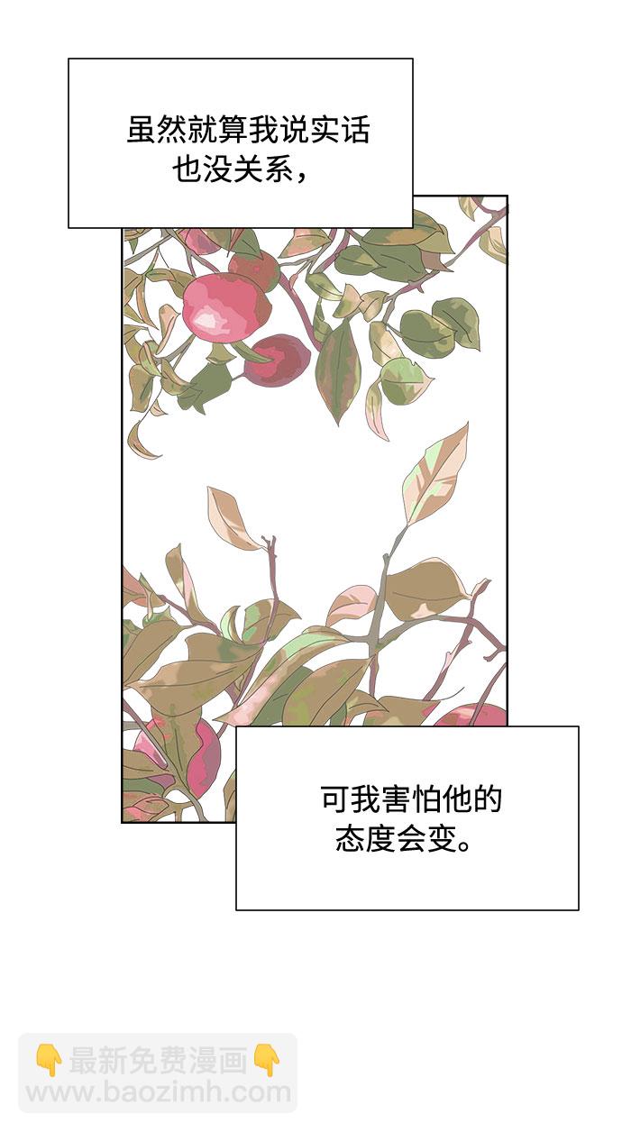 第41话36