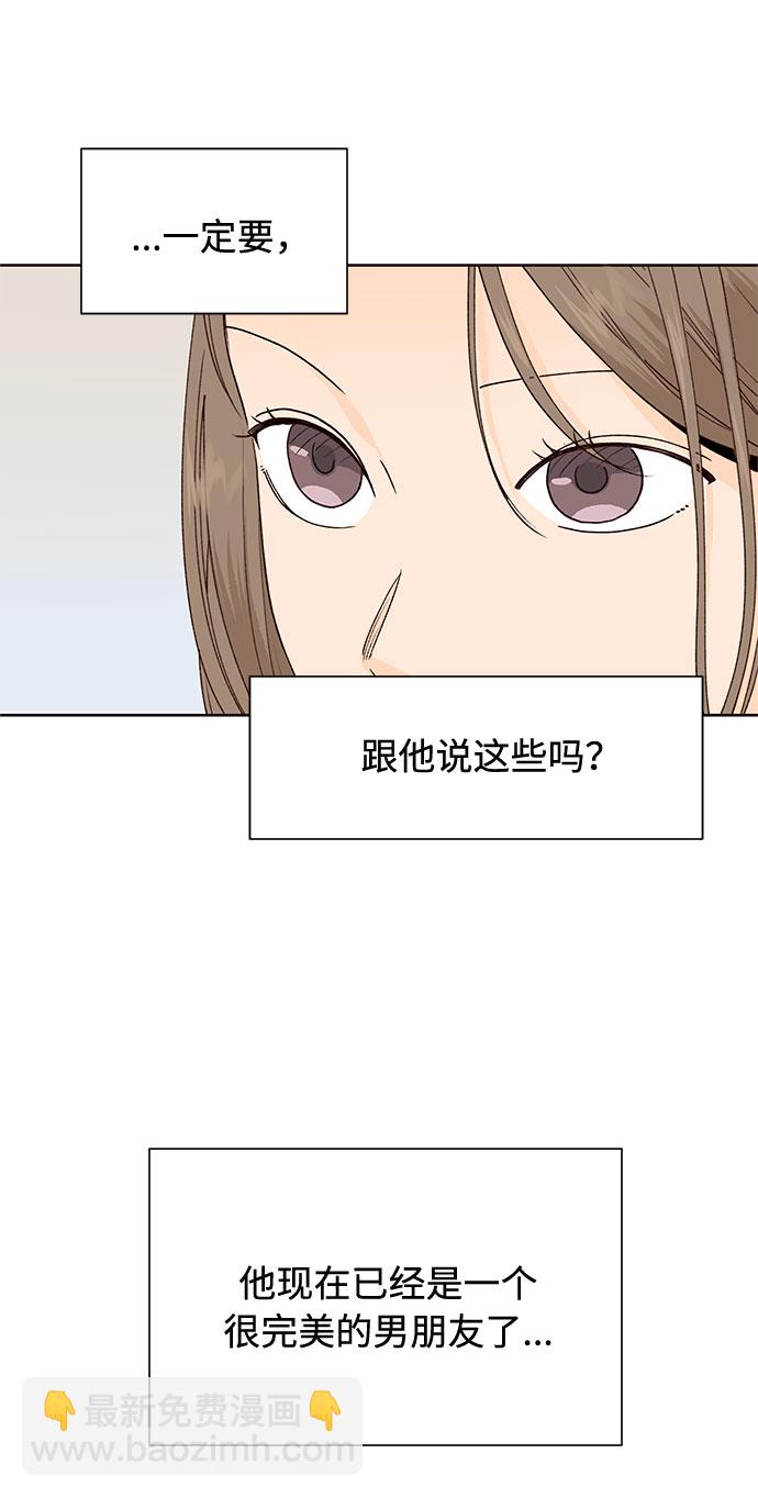 第41话37