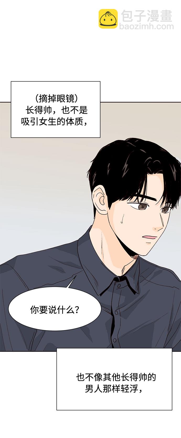 第41话38