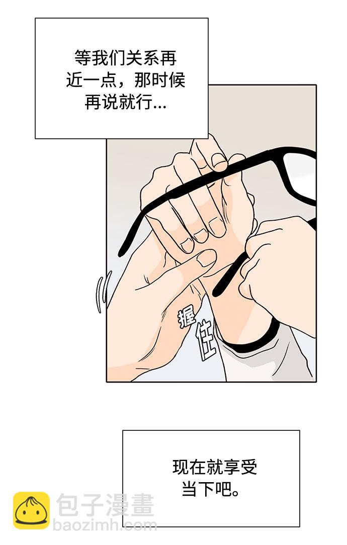 第41话39