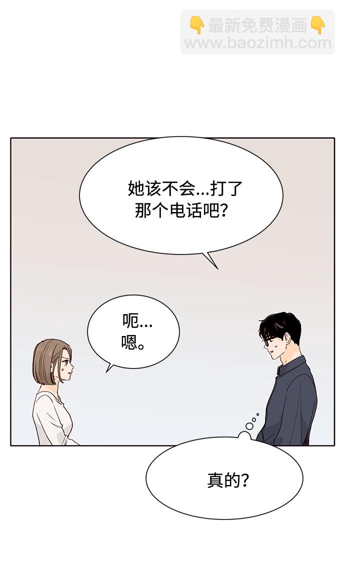第41话4