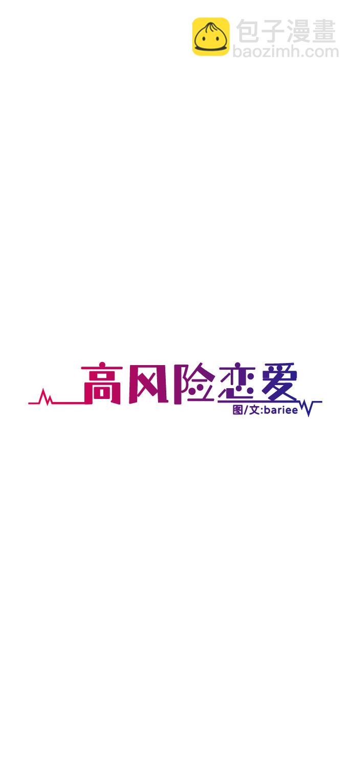 第41话42