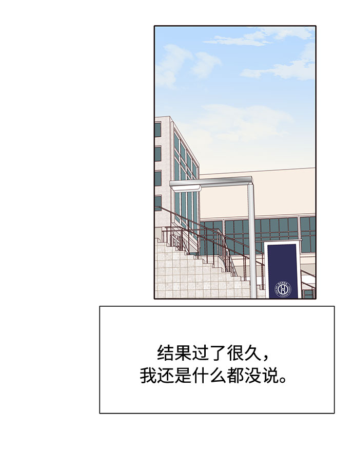 第41话44