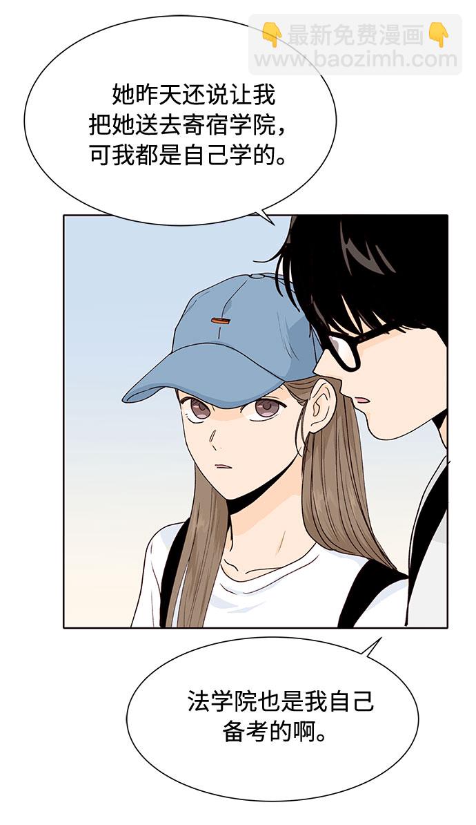 第41话48