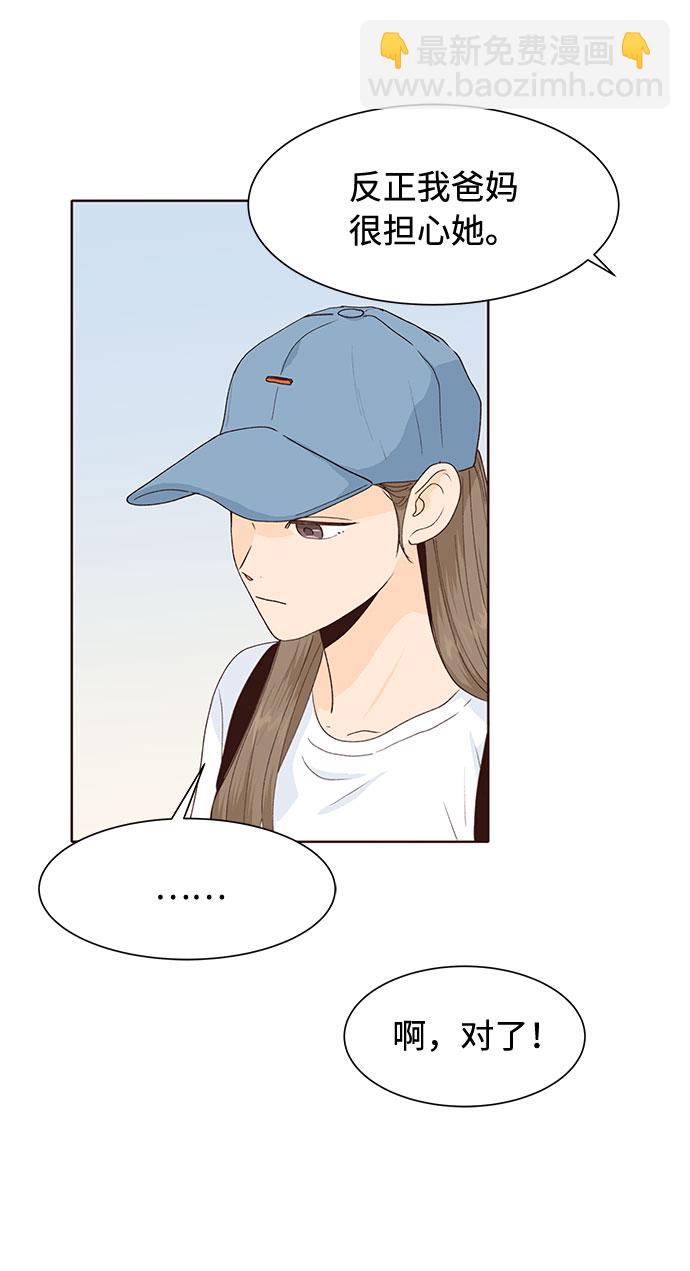 第41话49