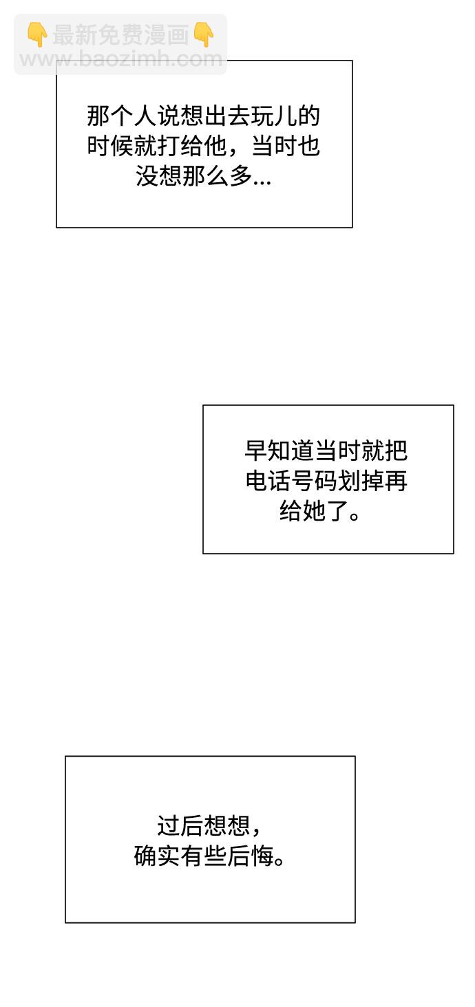 第41话5
