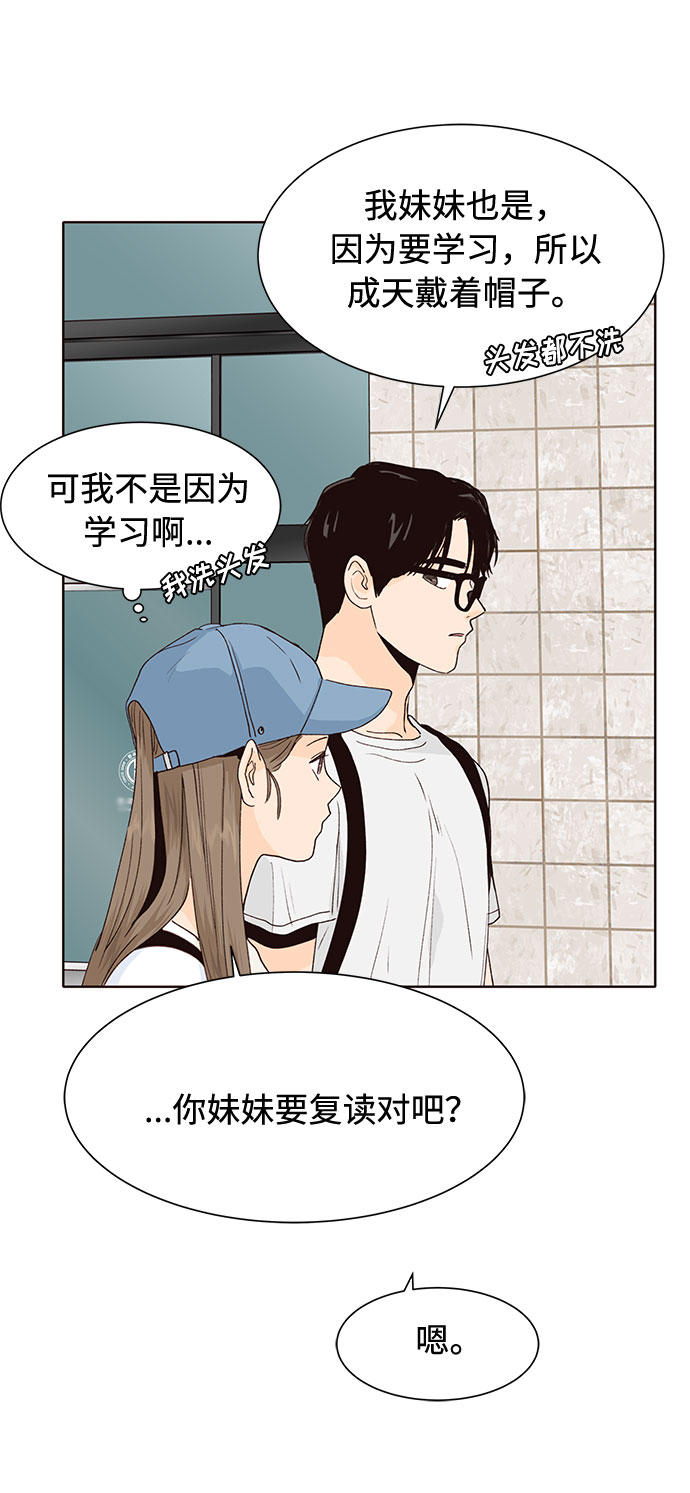 第41话51