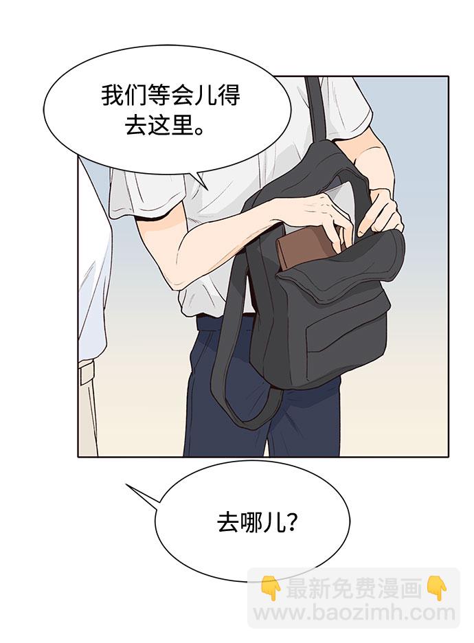 第41话54