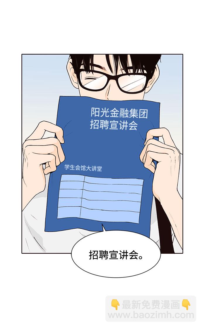 第41话55