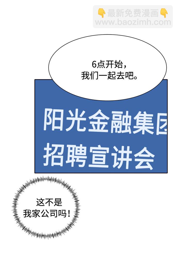 第41话57