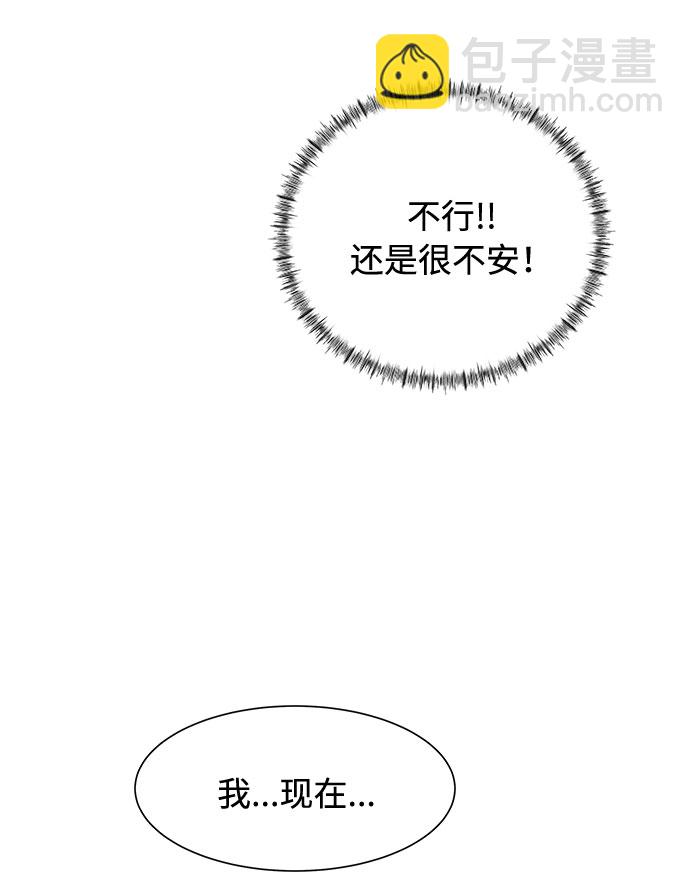 第41话59