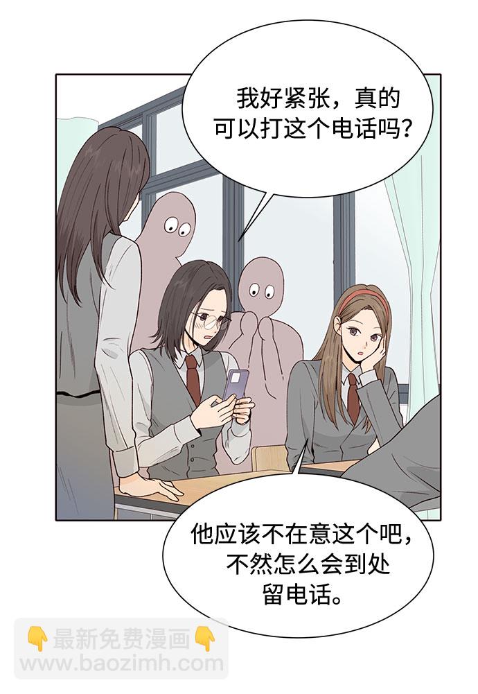 第41话6