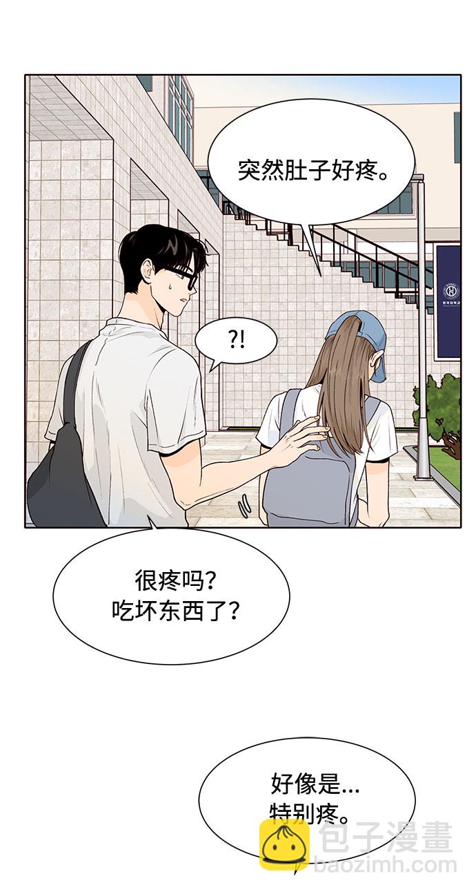 第41话60