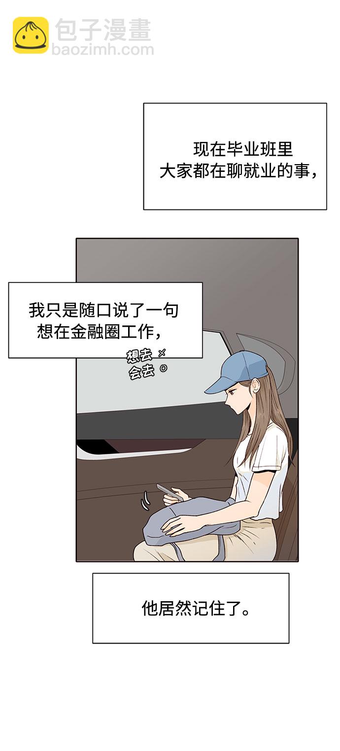 第41话64