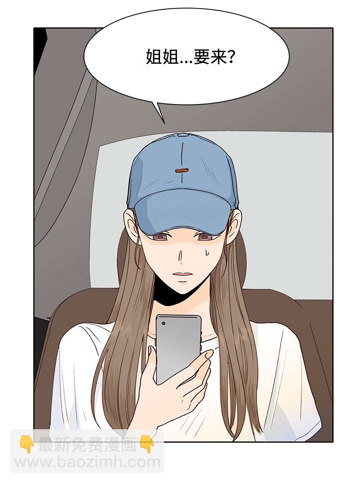 第41话67
