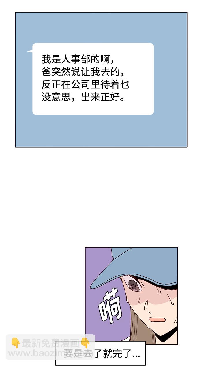 第41话69