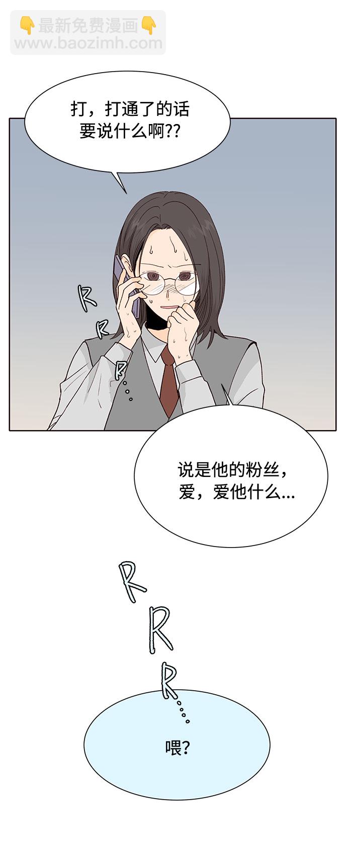 第41话7