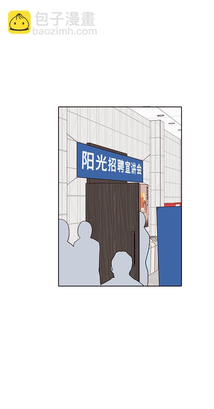 第41话71
